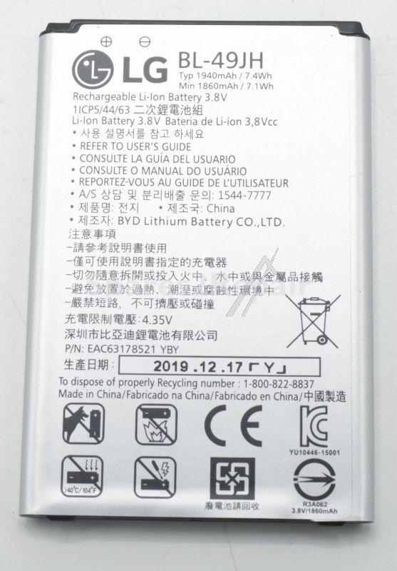 Lg Phone Battery Packs - Crm31440001 Rechargeable Battery Lithium Polymer